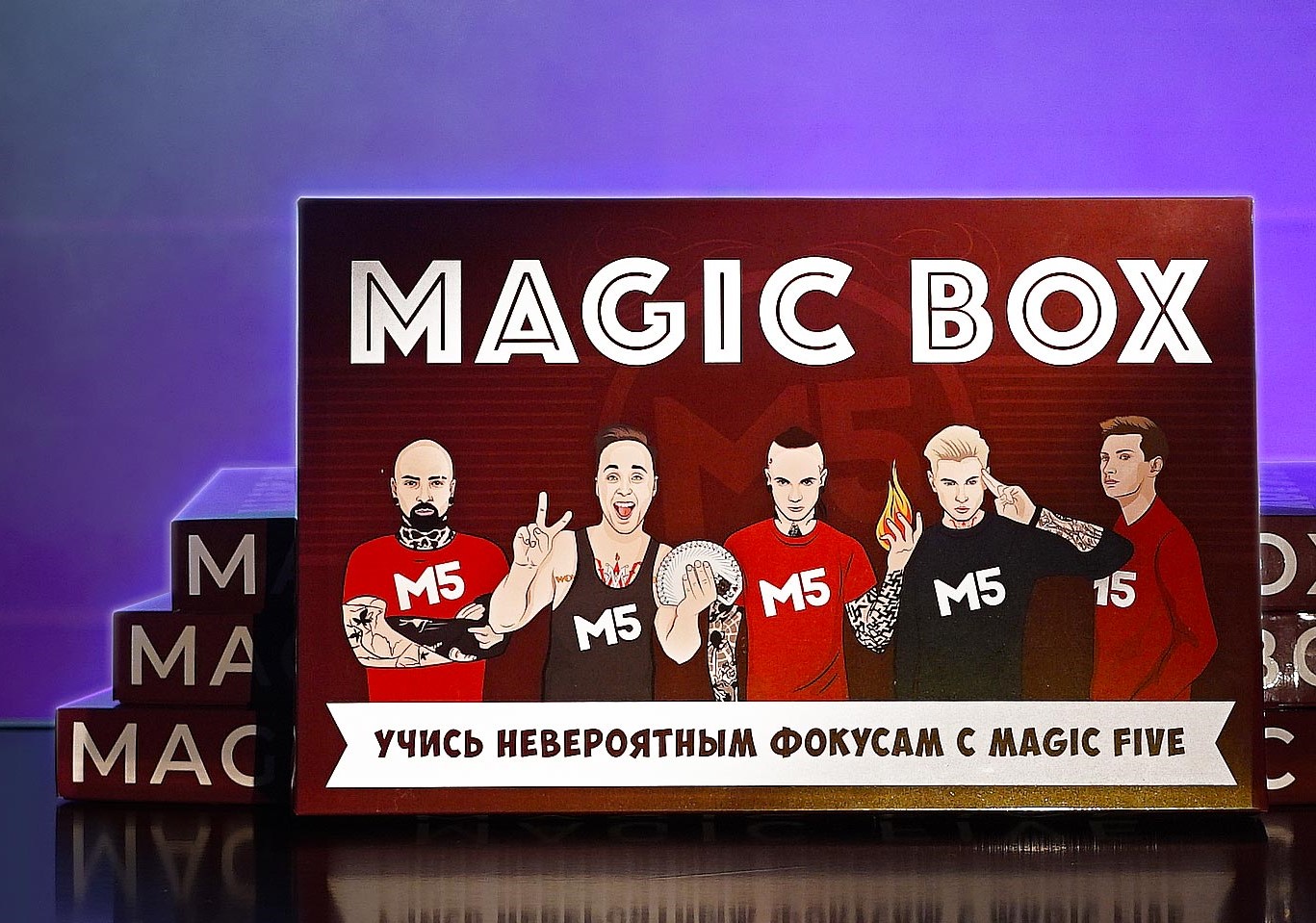 Магічна коробка MAGIC BOX-Фото-3528669/